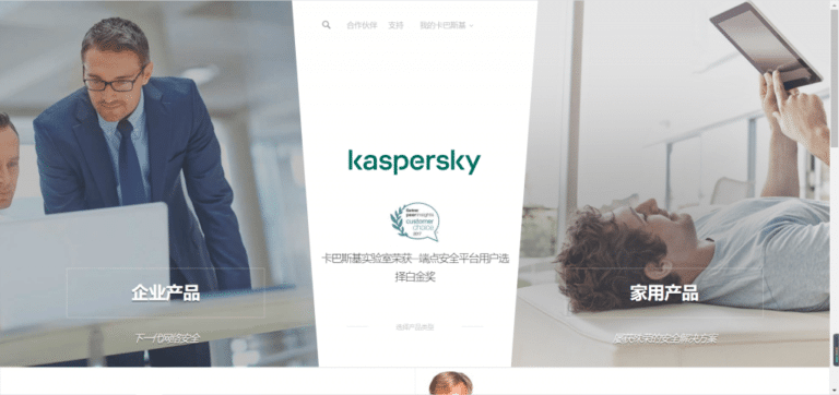 Kaspersky Secure Connection是什么？好用吗？Kaspersky Secure Connection官网下载